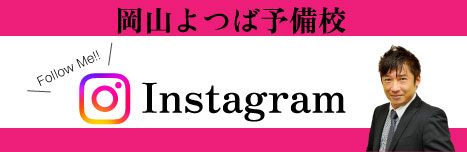 Instagram-yotsuba.jpg